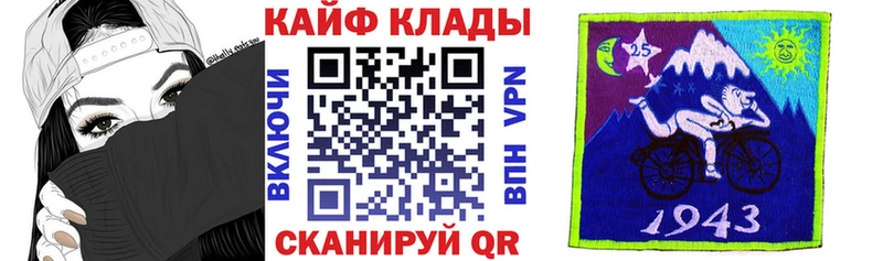 Наркота Тольятти АМФЕТАМИН  ГАШИШ  МАРИХУАНА  Кокаин  A-PVP 