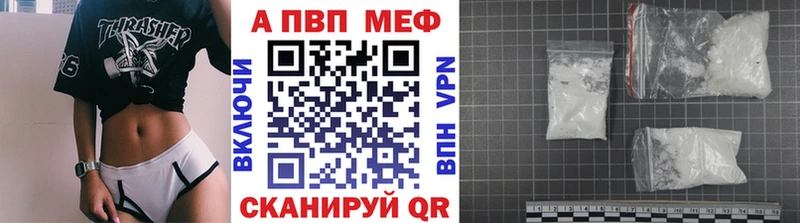 наркошоп  Тольятти  Alpha PVP VHQ 