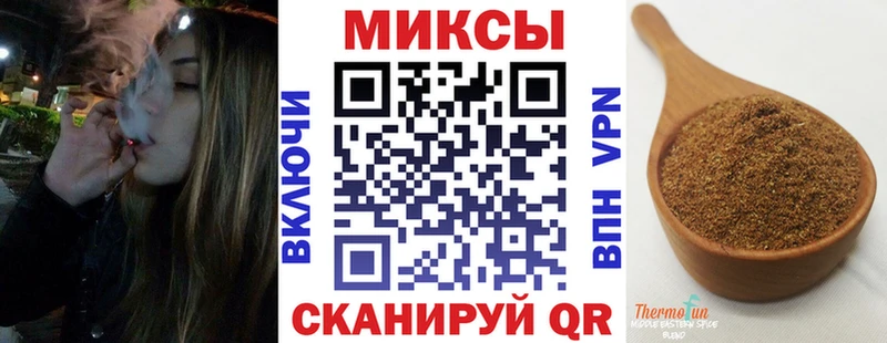 хочу наркоту  Тольятти  Бутират бутик 