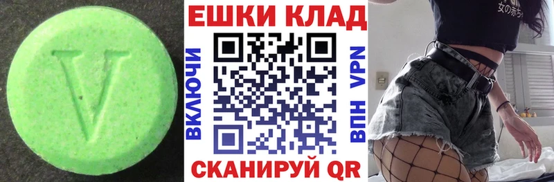 ЭКСТАЗИ MDMA  kraken вход  даркнет какой сайт  закладка  Тольятти 