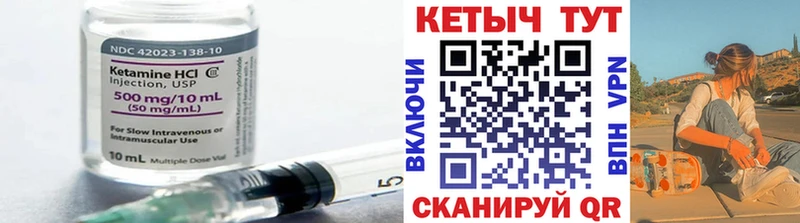 что такое наркотик  Тольятти  Кетамин VHQ 
