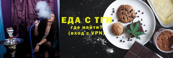 индика Верхнеуральск