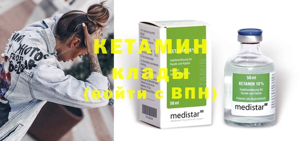 марки nbome Верея
