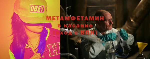 ALPHA PVP Верхний Тагил