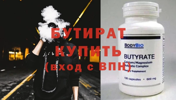 соль курить ск Волоколамск