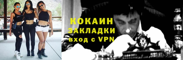 марки nbome Верея