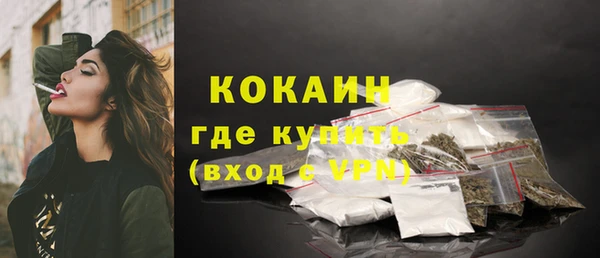 марки nbome Верея