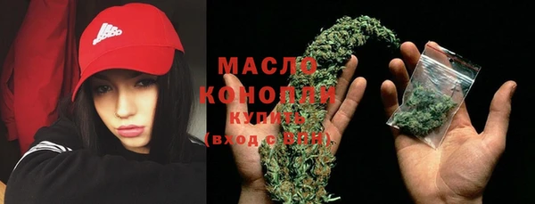марки nbome Верея