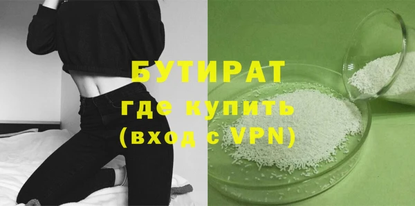 марки nbome Верея