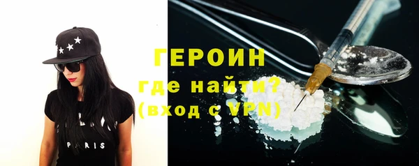 ALPHA PVP Верхний Тагил