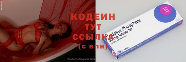 марки nbome Верея