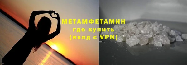 спайс Волосово