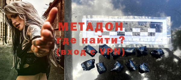 ALPHA PVP Верхний Тагил