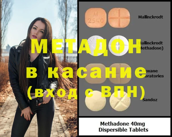индика Верхнеуральск