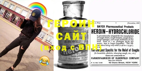 марки nbome Верея