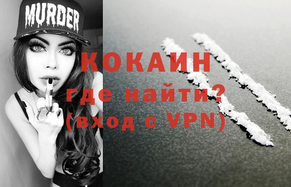 ALPHA PVP Верхний Тагил
