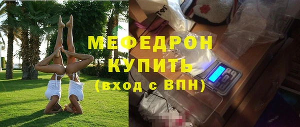 ALPHA PVP Верхний Тагил