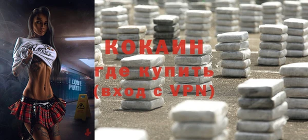 спайс Волосово