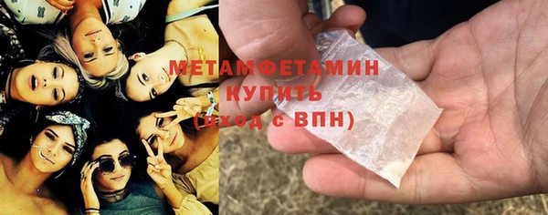 ALPHA PVP Верхний Тагил