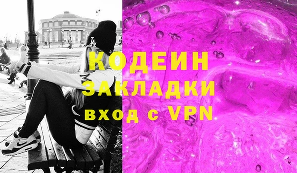 соль курить ск Волоколамск