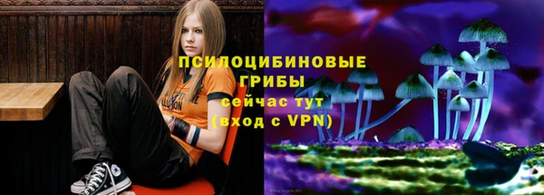 марки nbome Верея