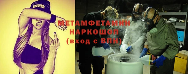 ALPHA PVP Верхний Тагил