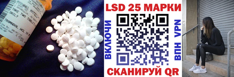 Лсд 25 экстази ecstasy  Тольятти 