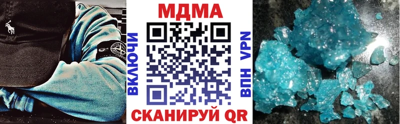 MDMA Molly  купить   Тольятти 