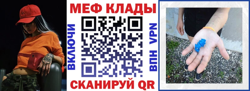 цена   Тольятти  МЕФ мяу мяу 