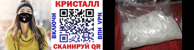 Метамфетамин пудра  дарнет шоп  Тольятти 