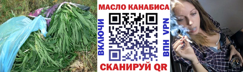 закладка Тольятти ТГК гашишное масло